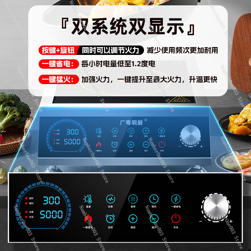 High-power Induction Cooker Ho - đánh giá và giá Wok Electric Flat