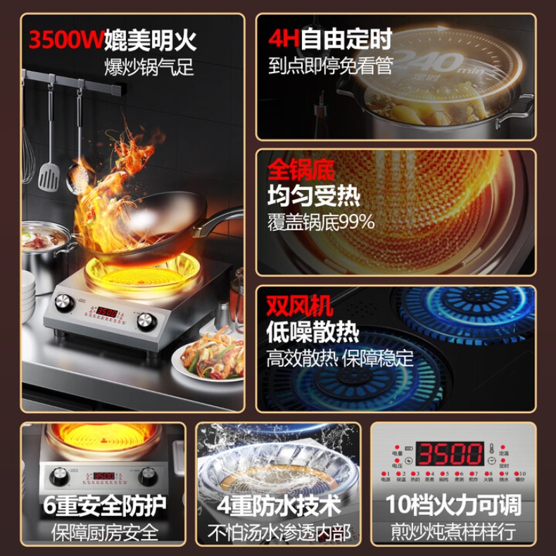 Electric Ceramic Stove Househo - đánh giá và giá Wok Electric Flat